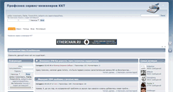 Desktop Screenshot of kkmcom.ru